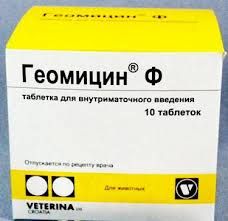 Геоміцин Вет 10 таблеток в упаковці 