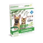 ОШЕЙНИК от блох и клещей  Стоп Био для котов и  мелких собак  35 см Природа