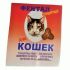 Таблетка от глистов Фентал для кошек красный на  5 кг 