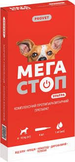 ProVet Мега Стоп ультра капли для собак от 4 до 10 кг  1 мл 4 пипетки