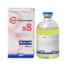 Бавет Мелоксикам x 8 (100 мл)