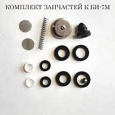РЕМКОМПЛЕКТ Инъектор безыгольный механический БИ-7М ремкомплект 