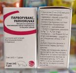 Вакцина Парворувакс 5 доз/фл 