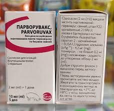 Вакцина Парворувакс 5 доз/фл 