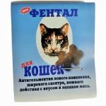 Таблетки от глистов Фентал для кошек  на 2  кг синий Kaprito OY