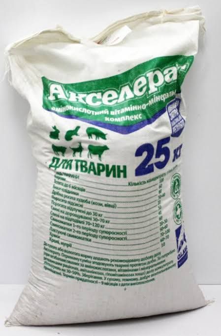 Акселерат дляживотных 25 кг\пак.OLKAR