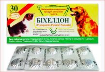 Бихелдон №30, 3 блистера по10 шт в упаковке