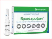 Броестрофан розчин для ін'єкцій 2 мл №10 Бровафарма