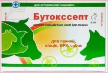 Бутокссепт 5 мл Коло 25 амп.