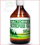 Чемериця 50 мл Олкар