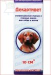 Декартивет вушні та очні Краплі 10 мл