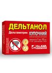 Дельтанол купочный 1,0 мл 10 Олкар