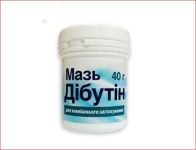 Дибутин  мазь 40 гр Олкар