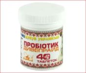 Дивопрайд пробиотик №40 для собак и котов