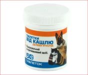 Дивопрайд таблетки от кашля  50 табл.