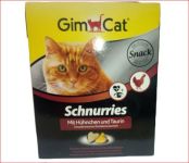 Джимкет сердечки курица  650