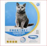 Ефектвет Нашийник для котів 35 см