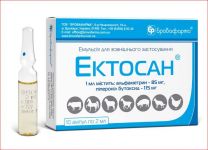 Эктосан 2 мл\амп. 10 Бровафарма ц