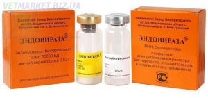 Эндовираза 50 мг 2 флакона