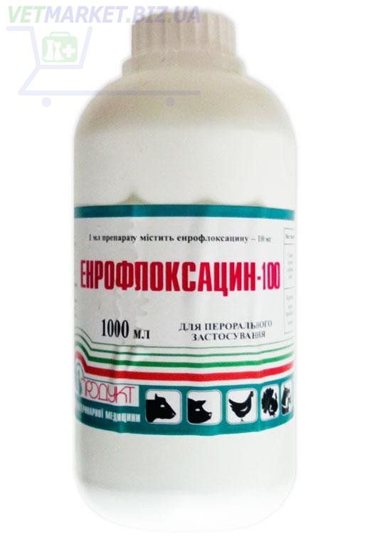 Энрофлоксацин-100 1 л. Продукт ц