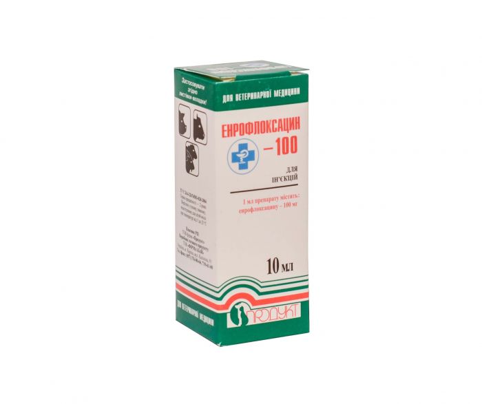 Энрофлоксацин-100 10 мл  Продукт ц