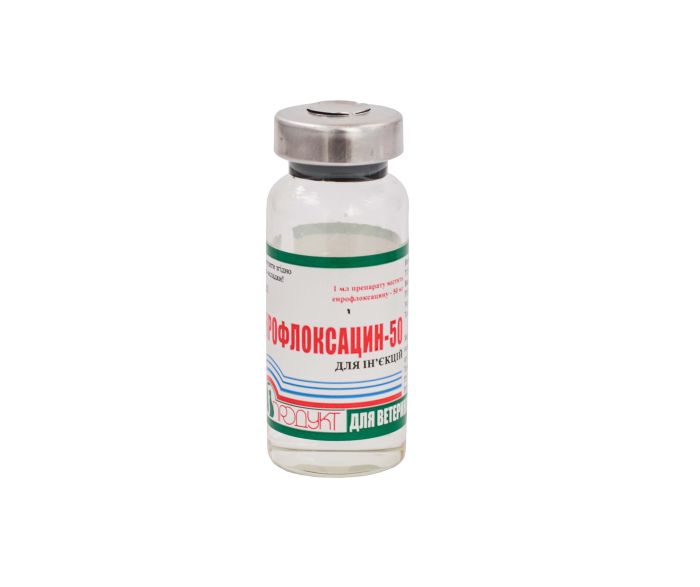 Энрофлоксацин-50 10 мл. Продукт ц