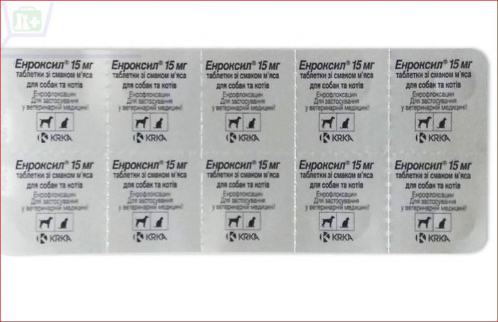 Энроксил 15 мг со вкусом мяса 10 КРКА ц