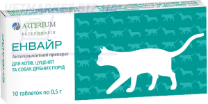 Энвайр для кошек 10 таблеток Артериум ц