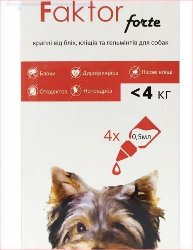 Фактор Форте капли для собак до 4 кг, 4 пип 0,5 мл