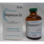 Фармазин 50, 50 мл. ц