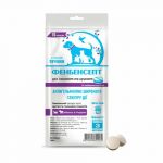 Фенбенсепт для щенков и котят (10 таблеток) Круг