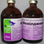Фенилджект 100 мл