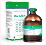 Фос-Бевіт розчин для ін'єкцій, 100 мл, Бровафарма ц