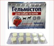 Гельмистоп для кошек и собак 0,8 г\таб №10 Шаргород ц