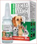 Генталайн 1% вушні краплі 10 мл Олкар