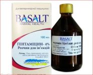 Гентамицин 4% р-р ин. 100 мл Базальт ц