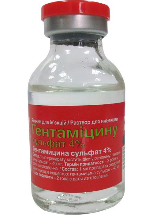 Гентамицина сульфат 4% ин.10 мл Олкар