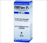 Гентавет 4% 10 мл Ветсинтез