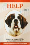 Хелп краплі/собак 1,0 мл\пі №4