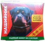 Хелп Нашийник для собак 65 см Коло