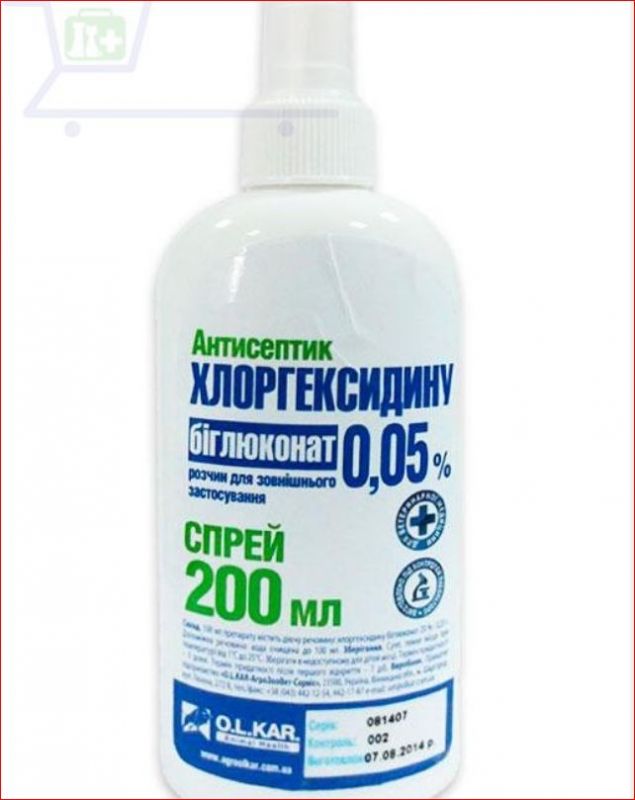 Хлоргексидин 200 мл спрей Олкар