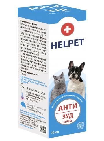 Анти Зуд спрей, 30 мл, Ветсинтез 