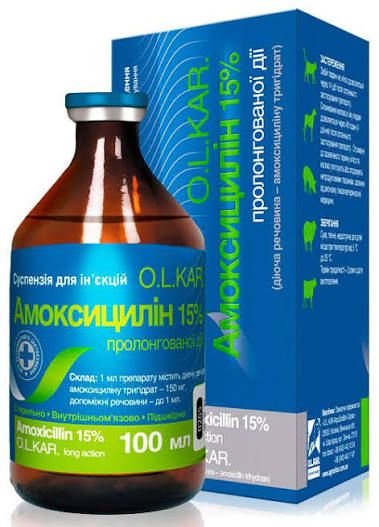 Амоксицилин 15% ЛА 100 мл Олкар 