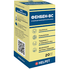Фенбен-ВС суспензия 20 мл