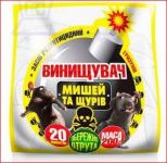 Истребитель мышей и крыс 200 гр Олкар