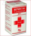 Ивермектин 1% 10 мл  Индия