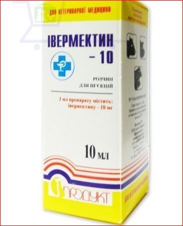 Ивермектин-10 10мл Продукт ц