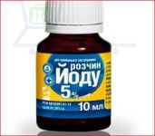 Йод 5% р-р 10 мл\фл. Олкар