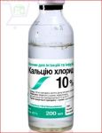 Кальция хлорид 10% 200 мл Олкар ц