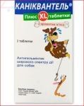 Каниквантель плюс XL для собак №3